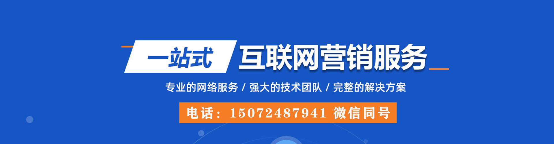 泉港快手信息流
